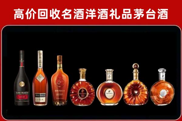 湛江市坡头回收拉菲红酒