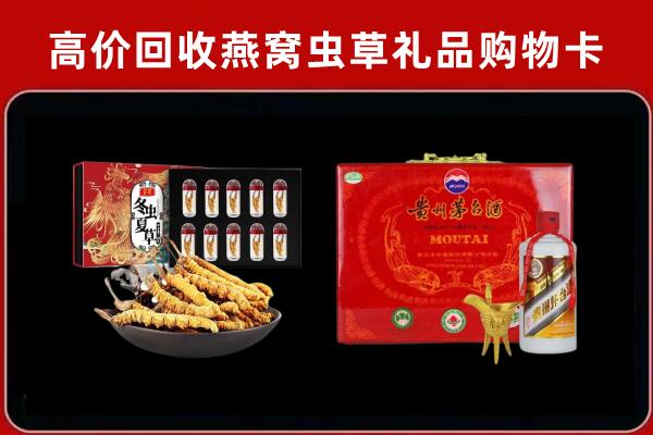 湛江市坡头回收15年茅台酒